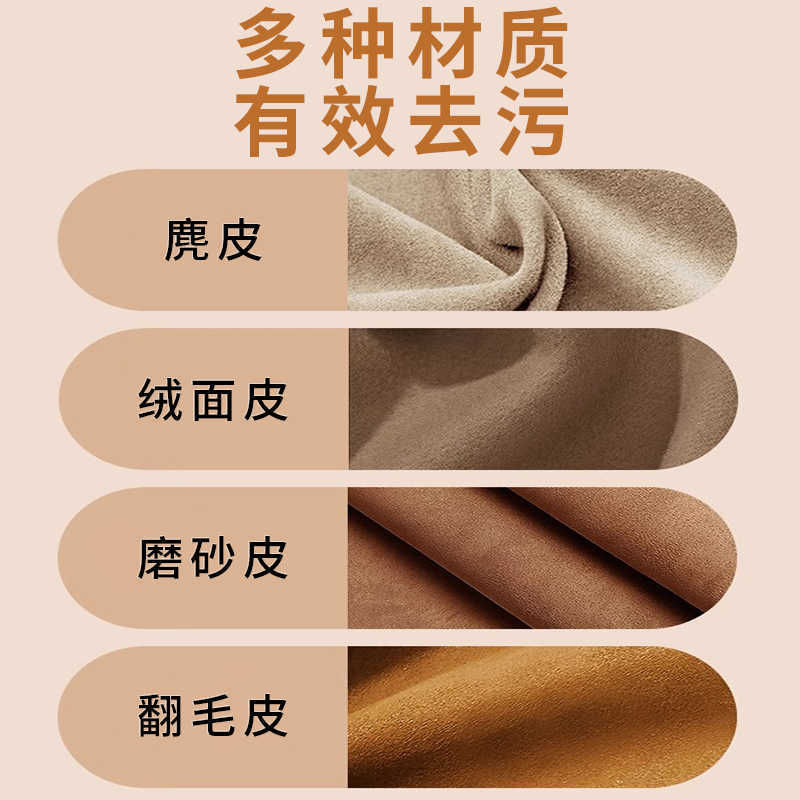 Snow Cotton Cleaning Agent Suede Shoe Brush Decontamination Cleaning Suede Shoe Brush Wool Cleaning Brush Shoe Washer