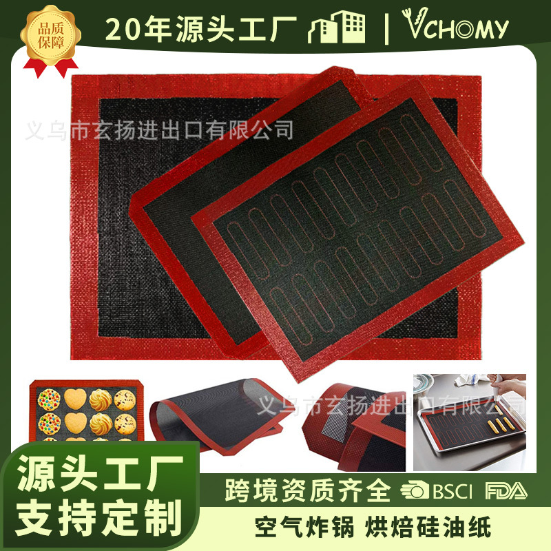 Силиконовый дышащий коврик для выпечки антипригарный сетчатый силиконовый коврик для выпечки хлеба