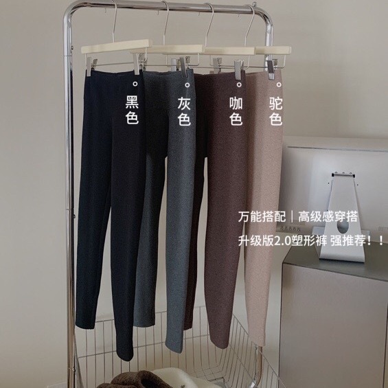 [Воздушные хлопковые флисовые брюки Барби, формирующие, 2.0]