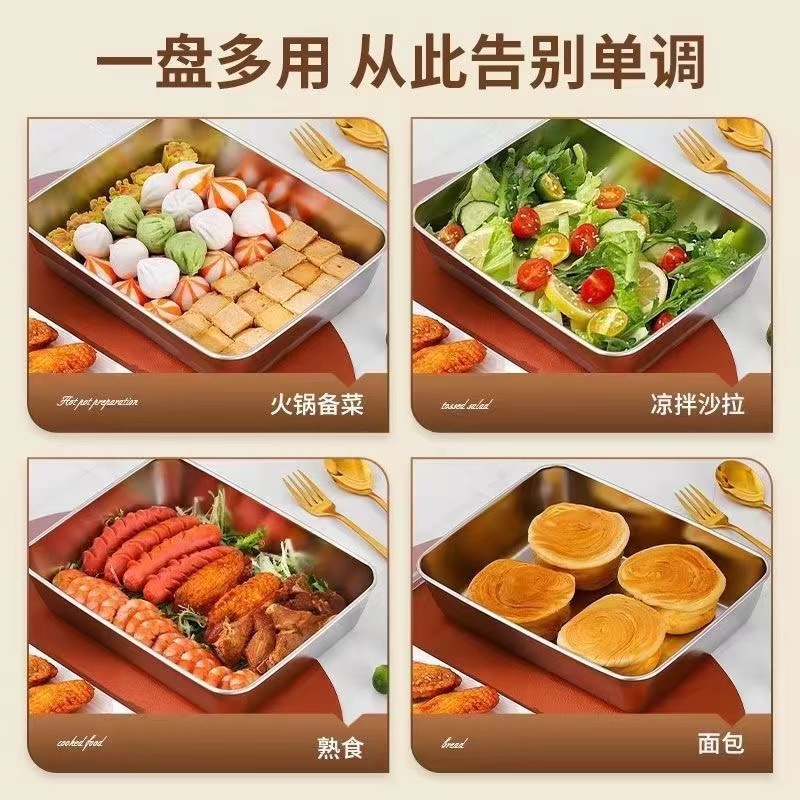 Square Plate Stainless Steel Thickened Dinner Plate Dish Preparation Plate Rectangular Barbecue Plate Lunch Box Dish Preparation Box Kitchen Household Towel Plate