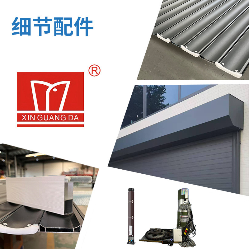 Foshan Factory Customized Aluminum Alloy Rolling Shutter Door Single Layer Punching Rolling Shutter Door Electric Breathable Aluminum Alloy Rolling Shutter Door