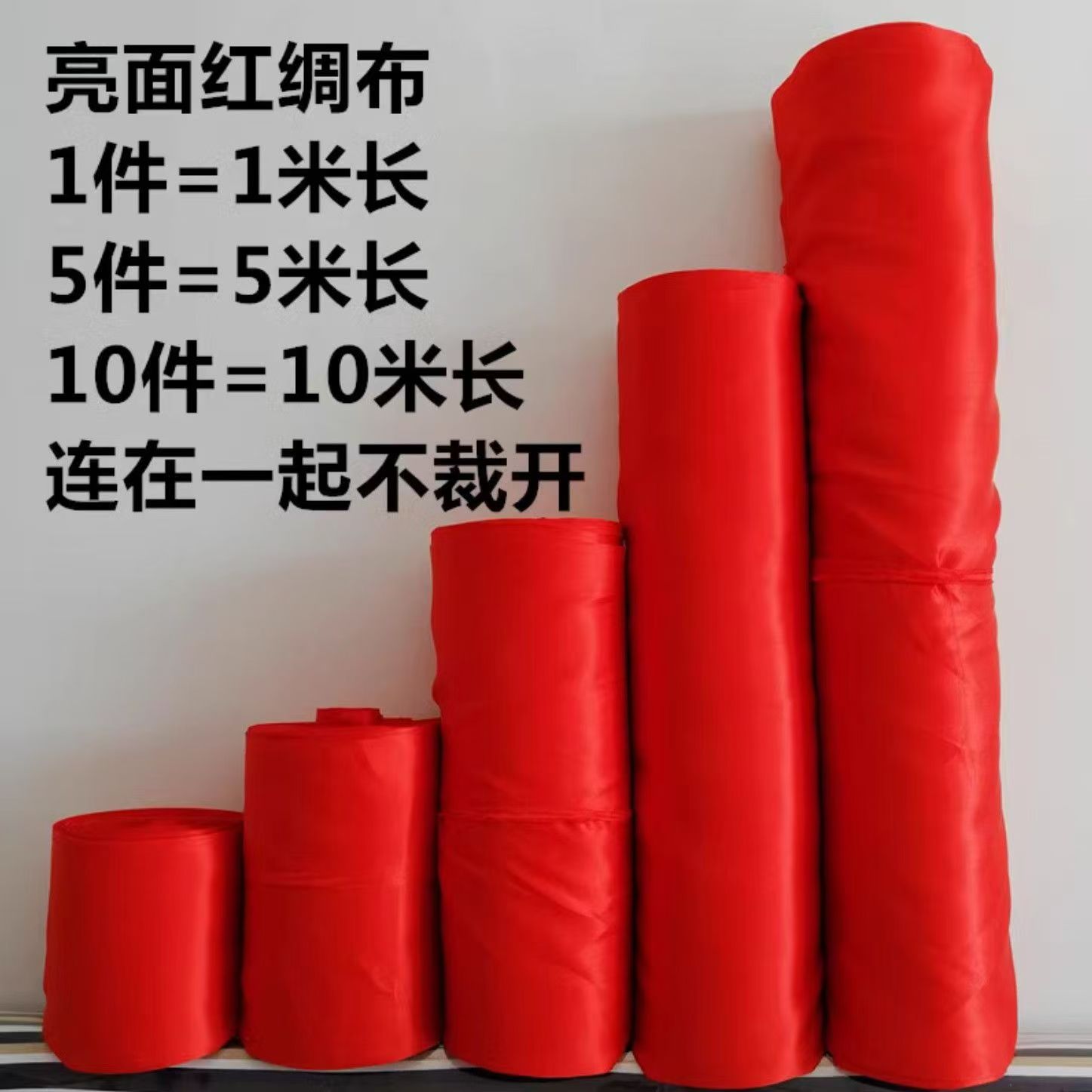 Красная ткань, красный шелк, сатиновая ткань, для церемонии открытия, праздничная красная ткань