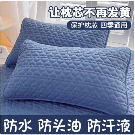 2024 Новинка: наволочка с противослюнявым эффектом, стеганая, для одного дома, пара, полное головное покрытие 48 см x 74 см.