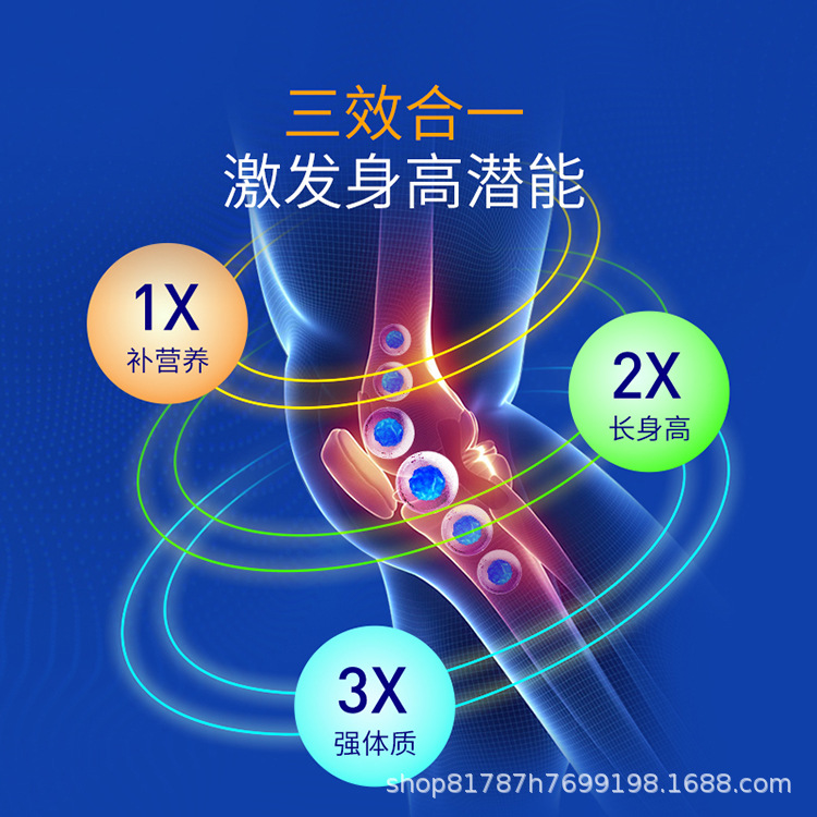 EZZ lysine growth pills calcium magnesium zinc growth second generation non-capsule youth chewable tablets development peptide 120 tablets