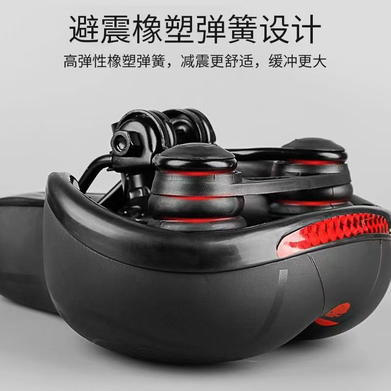 Bicycle Cushion Big Butt Mountain Bike Saddle Anti-Butt Pain Saddle Comfortable Widened Thickened Seat