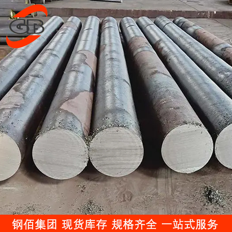 Spot 35 round steel various specifications 35# round bar can be wholesale and retail a large number of spot can be cut to sell