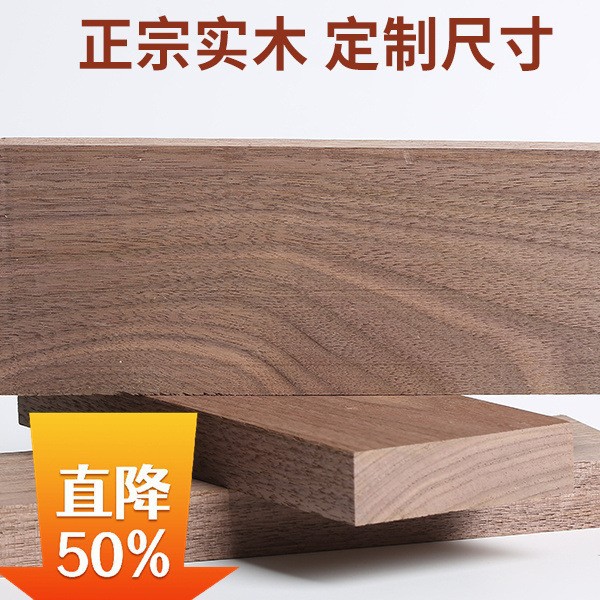 Black Walnut Wood Strips, Logs, Thin Boards, Model Materials, Decoration, Handmade DIY Carving, Decoration Partitions, Desktops