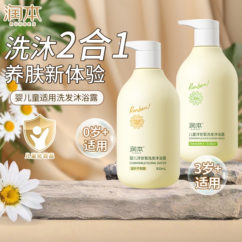 Chaowei Mosquito Repellent Liquid Insecticide Aerosol Spray Electric Mosquito Repellent Liquid Coil Incense Barrel Mosquito Repellent Electric Mosquito Repellent Tablets Toilet Cleaning Spirit