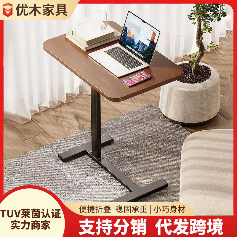 Прикроватный столик, передвижной, подъемный, складной, маленький кофейный столик для спальни, гостиной, дивана, простой рабочий стол