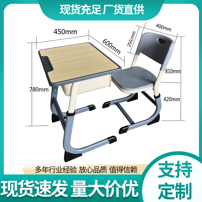 Children's C-Shaped Desks and Chairs, School Desks and Chairs, Home Cram School Training Class Table, Tutoring Class Desk, Writing Table