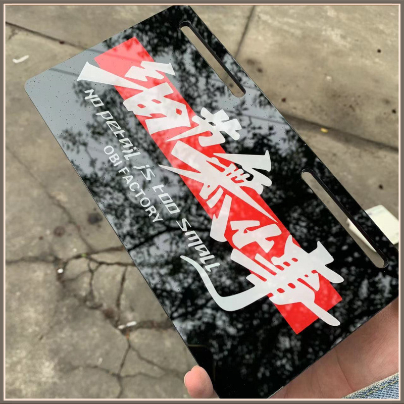 Модная задняя плита для электрического мотоцикла No. 9, персонализированная, зеркальная декоративная плита