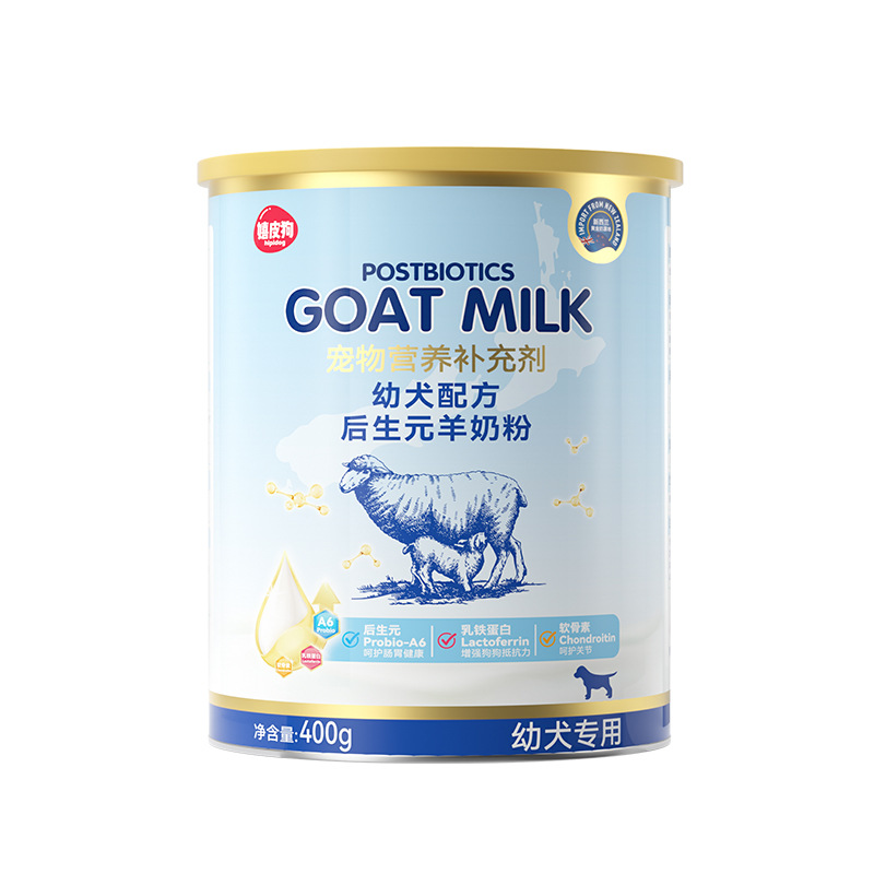Pet Goat Milk Powder for Newborn Dogs, High Content Goat Milk Powder for Kittens and Puppies, Universal Pet Formula Milk Powder