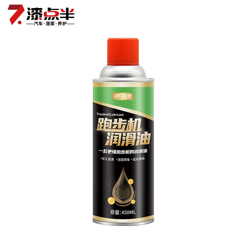 Ranfan treadmill maintenance oil running belt special household lubricant treadmill abnormal noise to eliminate fitness equipment lubrication