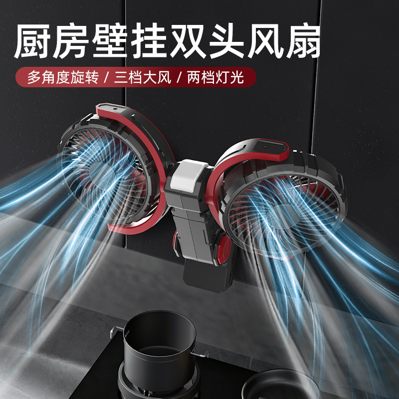 New Double-Headed Desktop Fan, Outdoor Camping Fan, Long-Lasting Camping Light, Emergency Rechargeable Fan, Available for Wholesale