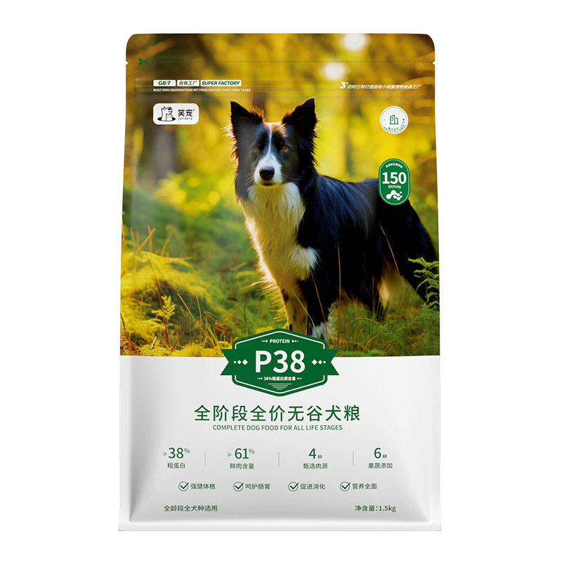 Worry-Free Trial Dog Food for Large and Small Size Dogss, 6 Kinds of Protein Full-Price Fresh Meat Dog Food for Kennels, Wholesale 1.5Kg10Kg