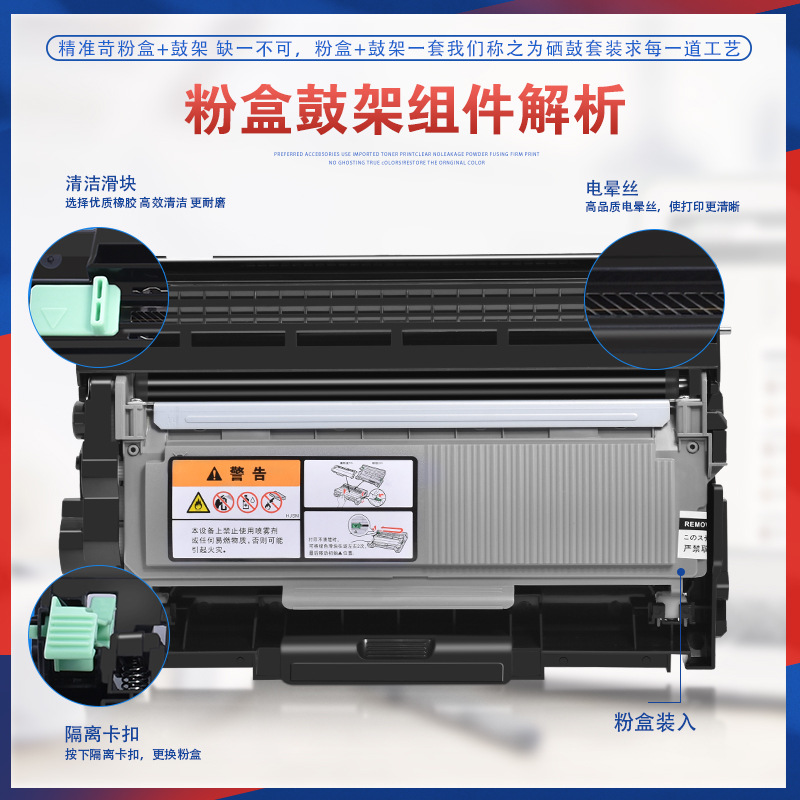 For LT2451H Lenovo M7605DW printer cartridge M7655 toner cartridge M7615DNA Toner lj2605d