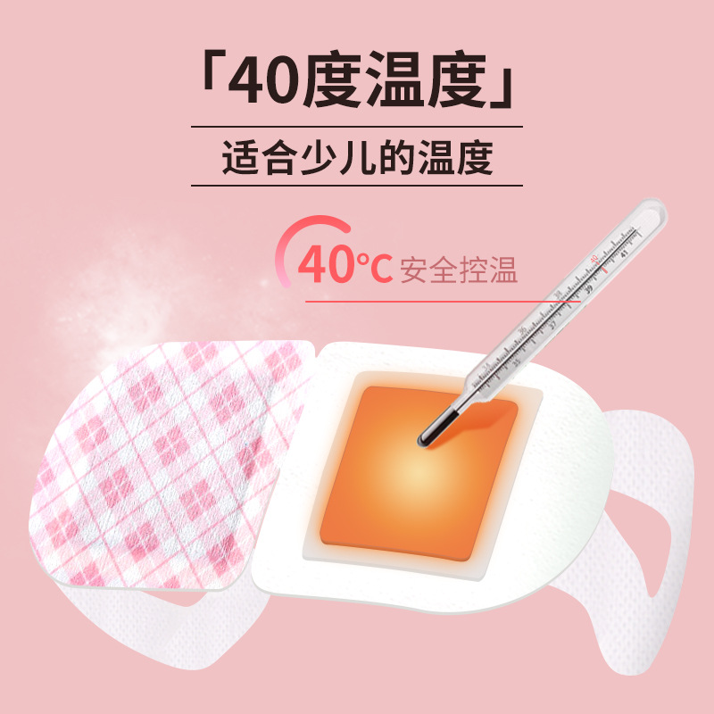 Oem Children's Eye Mask Steam Eye Patch Disposable Cartoon Student Sleep Hot Compress Self-Heating Eye Mask Steam Eye Mask