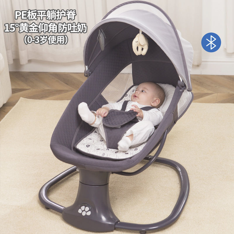 Crib Rocking Chair Multifunctional Electric Rocking Chair to Coax Baby Artifact Baby Intelligent Soothing Swing Cross-Border