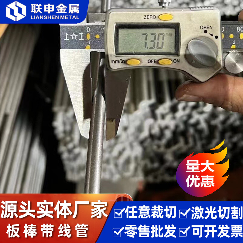 Круглый пруток пружинной стали 60Si2Mn Sup7 круглая сталь 60Si2Mna стальной бар 50Crv бар 6150 плита пружинной стали