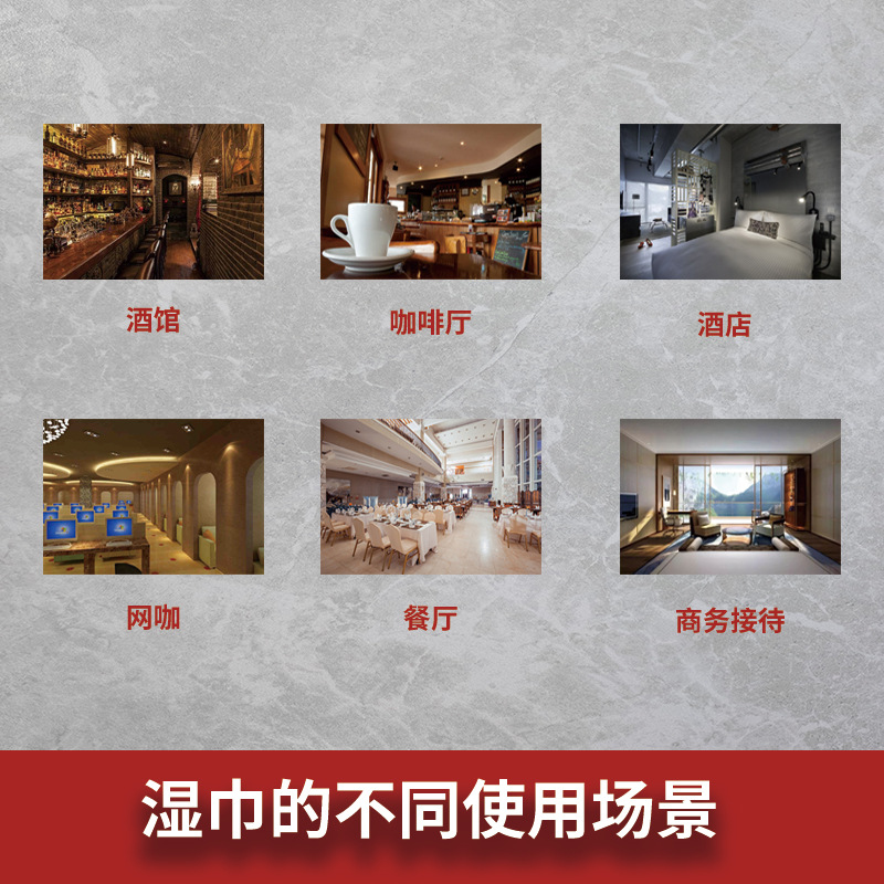 Disposable Wet Wipes with Custom Printed Logo, Catering, Internet Cafe, Hotel Club, Custom-Made Single-Piece Multi-Pack Wet Wipes for Commercial Use