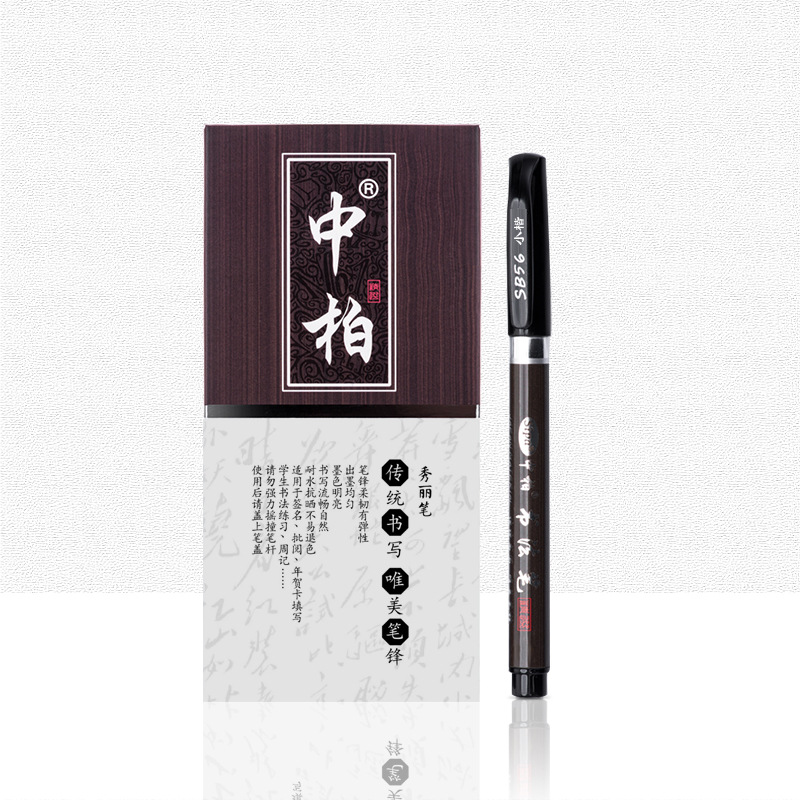 Factory Zhongbai SB565758 Xiuli pen calligraphy calligraphy pen Art office supplies signature pen signature pen
