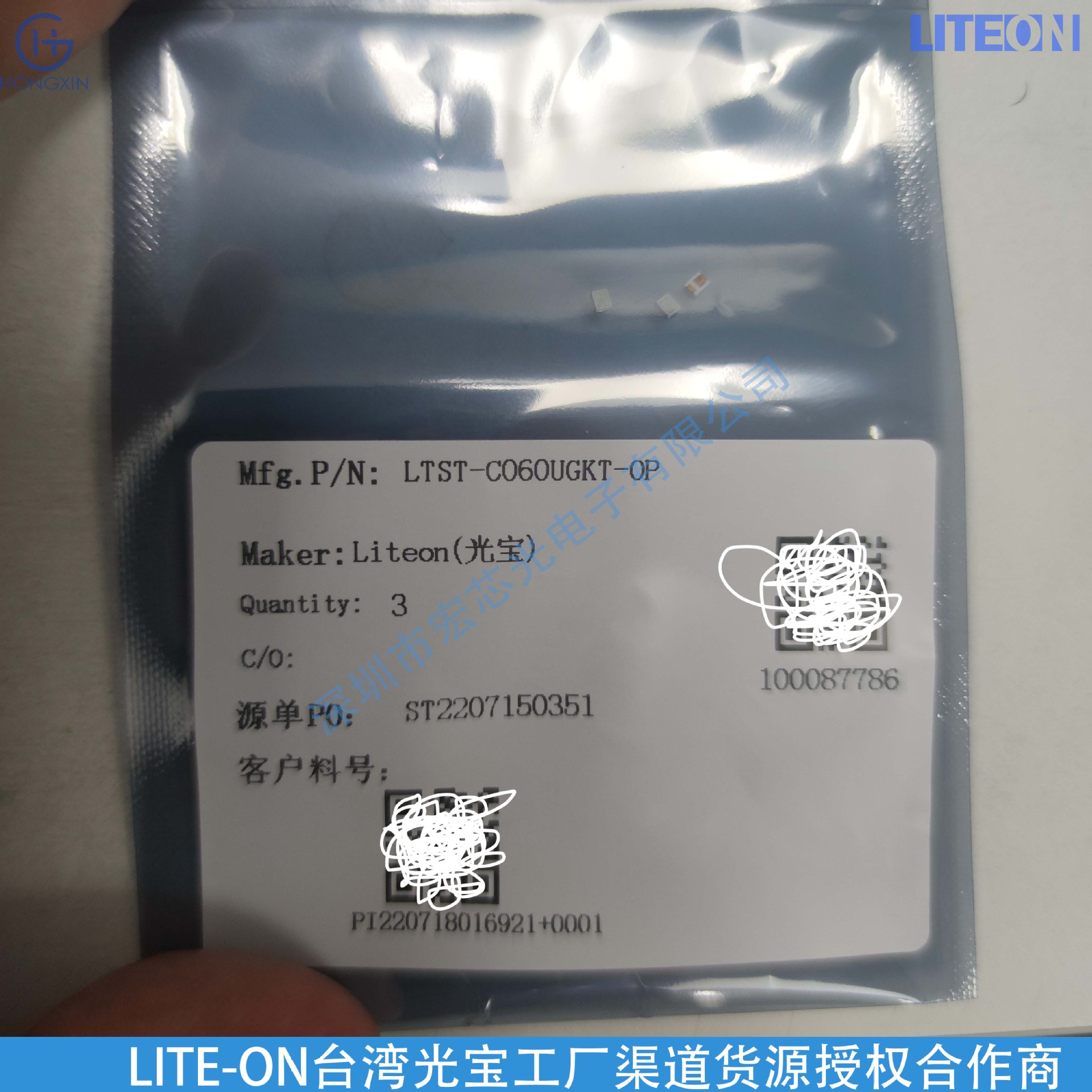 05G1324Pm Model Taiwan Liteon Liteon Self-Operated Store Shenzhen Hongxin Optoelectronics Manufacturer Supplies