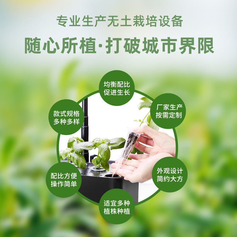 in stock soilless culture hydroponic nutrient solution planting machine nutrition granular fertilizer AB type solid granular water soluble AB fertilizer