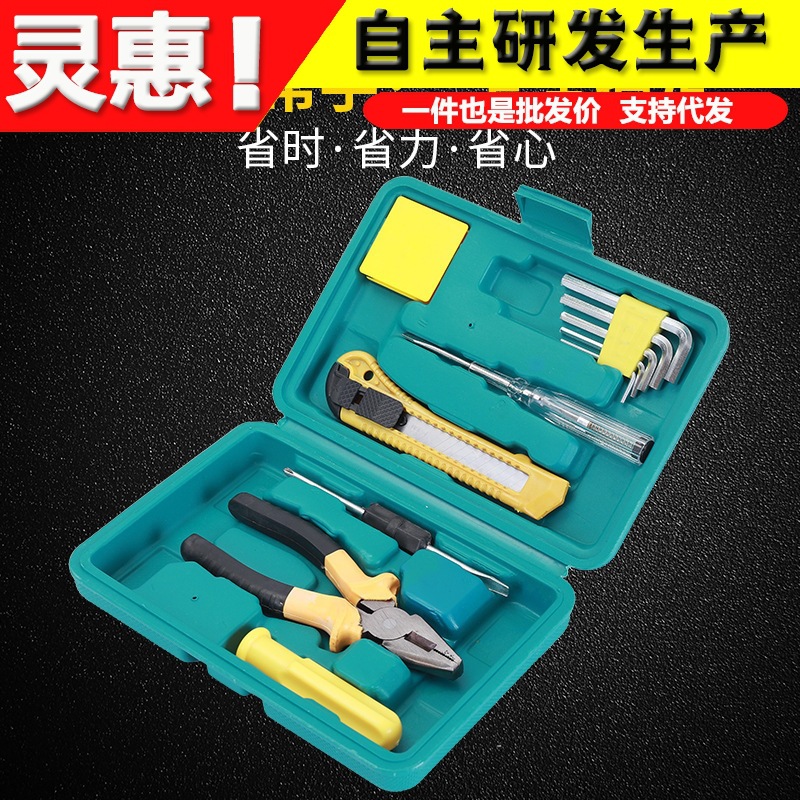 Практичный набор инструментов для автомобиля 8-12-16 предметов