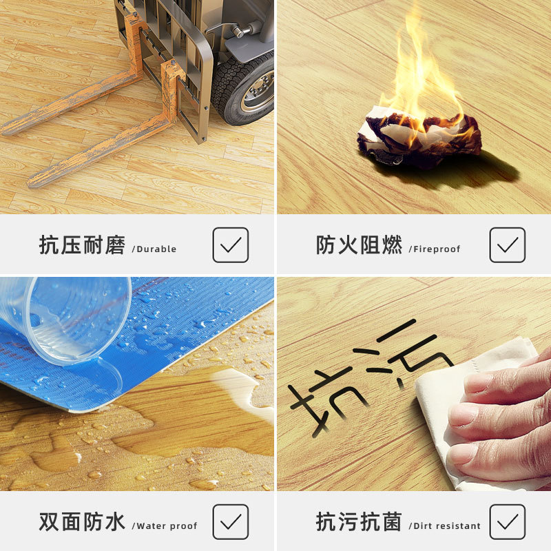 Large-area full-spread pvc plastic floor mat paste thickened non-slip wear-resistant household commercial office floor leather