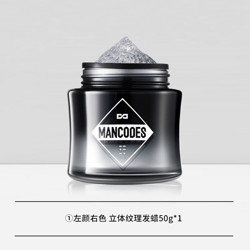 Men's Hair Wax, Hair Mud, Styling Spray, Hair Fluffy Water