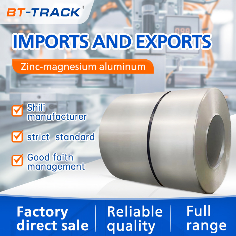 Photovoltaic Sink Zinc-Aluminum-Magnesium Waterproof Sink, Horizontal Sink, M-Type Sink, Sunroom Sink, Leak-Proof, Self-Forming