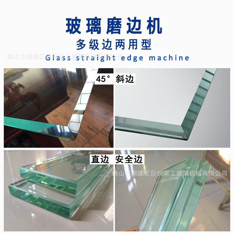 Free Shipping Glass Edge Grinding Machine Showcase Multi-Stage Edge Grinding and Polishing All-In-One Machine Small Vertical Glass Straight Line Edge Grinding Machine