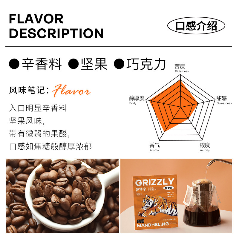 Ear hanging coffee wholesale pure black coffee powder fresh baking freshly ground gold mantenin ear hanging coffee factory straight hair