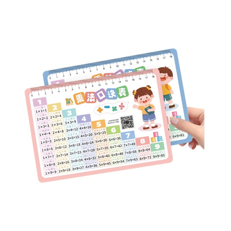 99 multiplication formula table 12 grade multiplication and division card primary school mathematics 99 multiplication formula recitation artifact