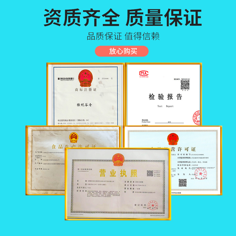 Fumi 500g 0.5kg Rice Vacuum Small Package Gift Insurance Real Estate Gas Station Store Event Souvenir