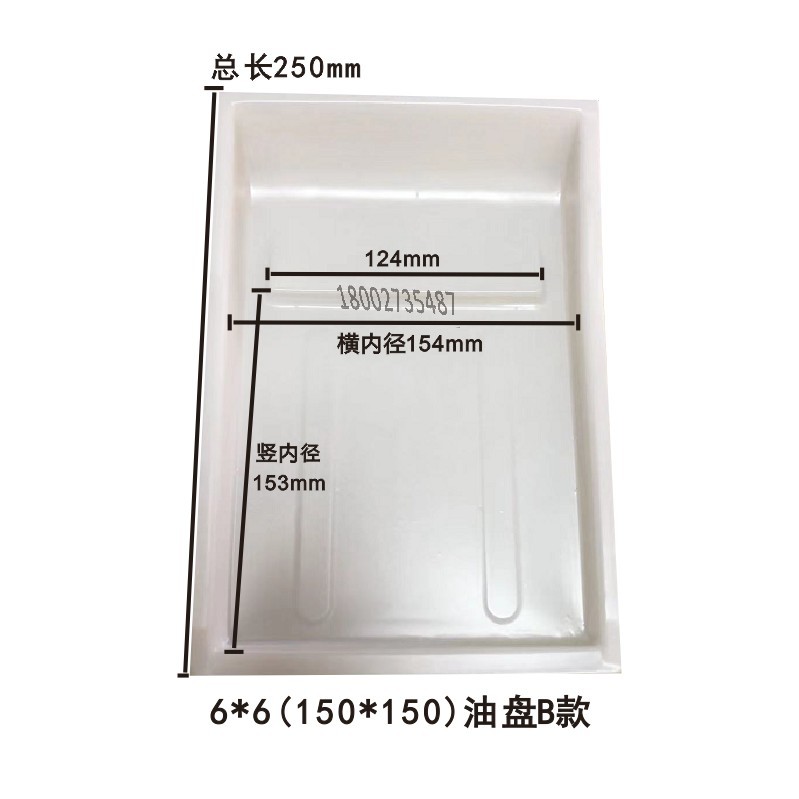 Oil pan of pad printing machine Zhongke Hongyi pad printing machine 6*6 disposable rubber oil basin oil tank