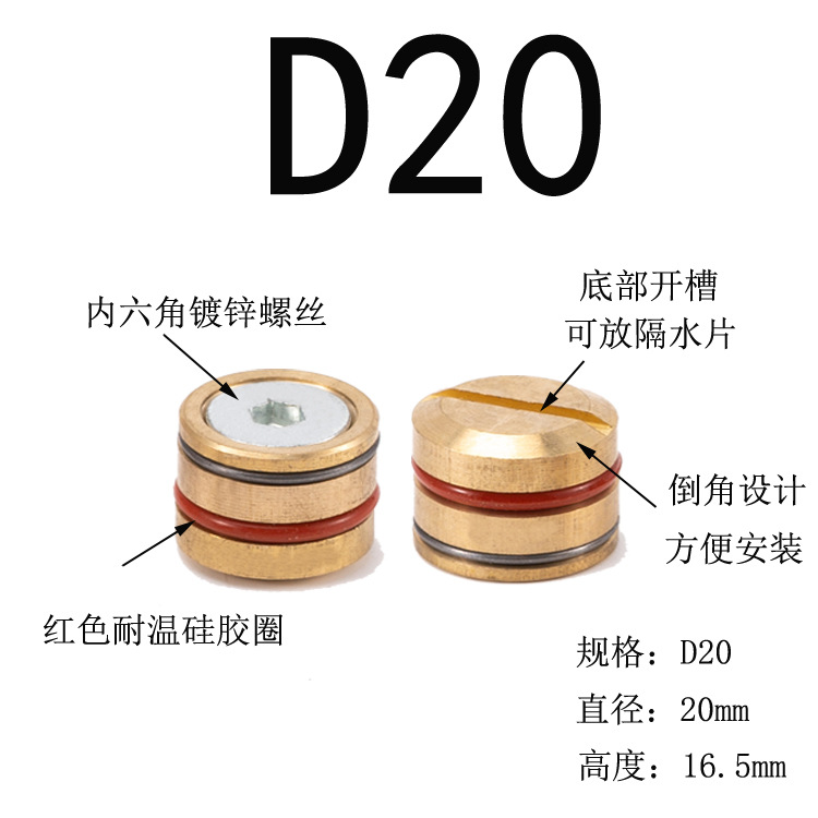 Non-Ribbed Water Stopper Copper Plug Water Plug Mold Water Plug High Temperature Resistant Water Plug Water Transport Blockage Waterway Plug 15