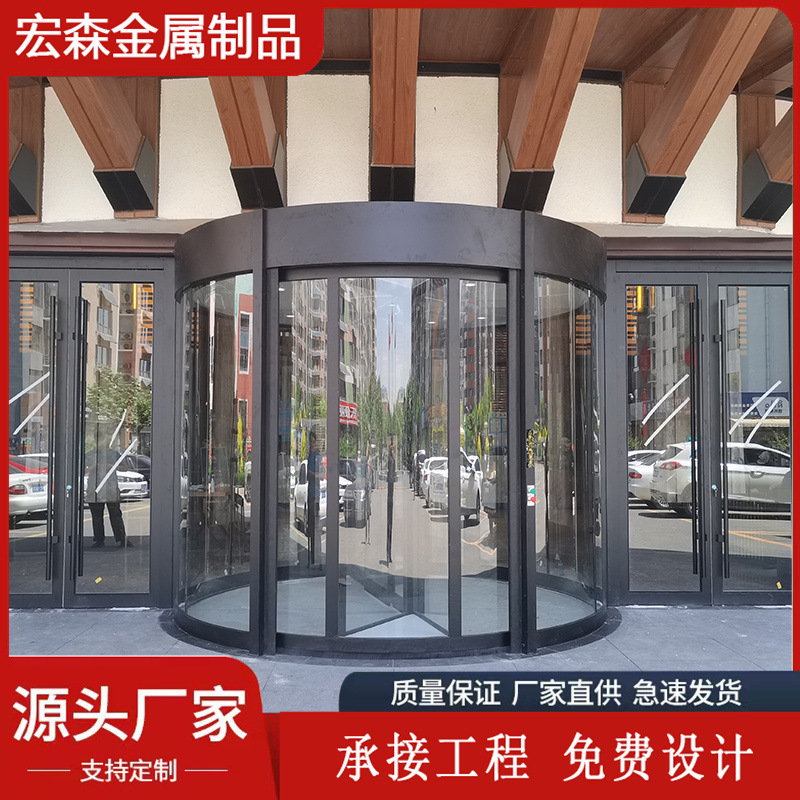 Hotel Luxury Revolving Door, Shopping Mall Stainless Steel Two-Wing Three-Wing Revolving Door, Manual Automatic Revolving Door