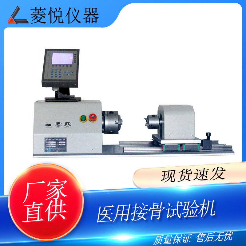 Bone Screw Screw-In and Screw-Out Torque Tester Vertical Nut Screw Bolt Torque Tester Factory Direct