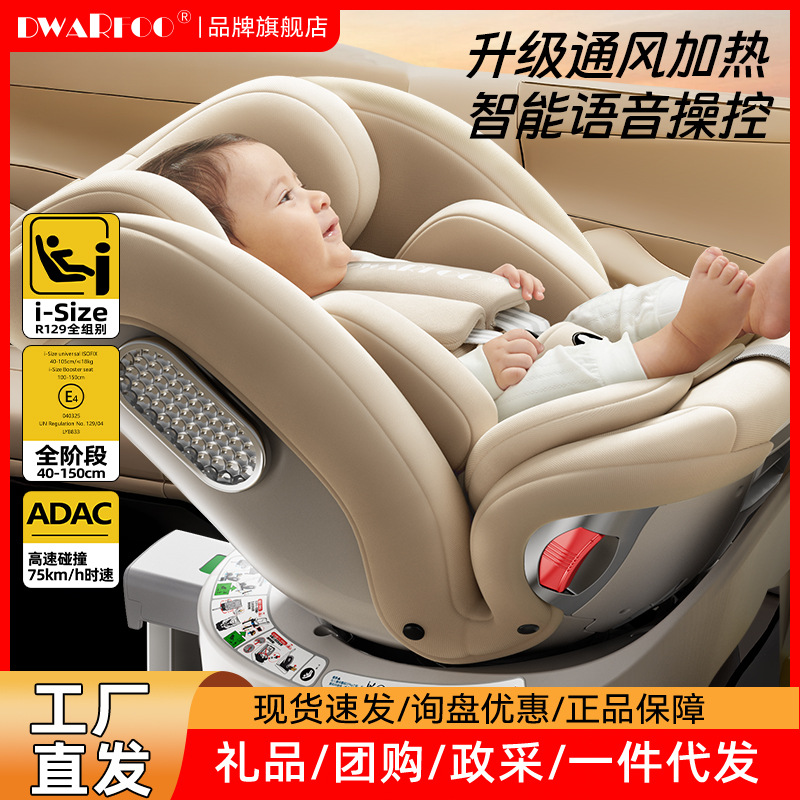 Детское автокресло Dwarfoo для детей 0-12 лет, портативное и с возможностью лежать