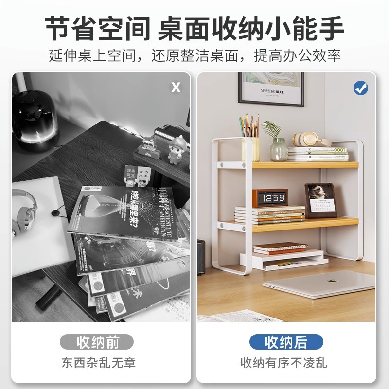 Storage Rack Desktop Multi-Layer Bookshelf Student Desk Storage Shelf Office Computer Desk Layered Cabinet Storage Artifact