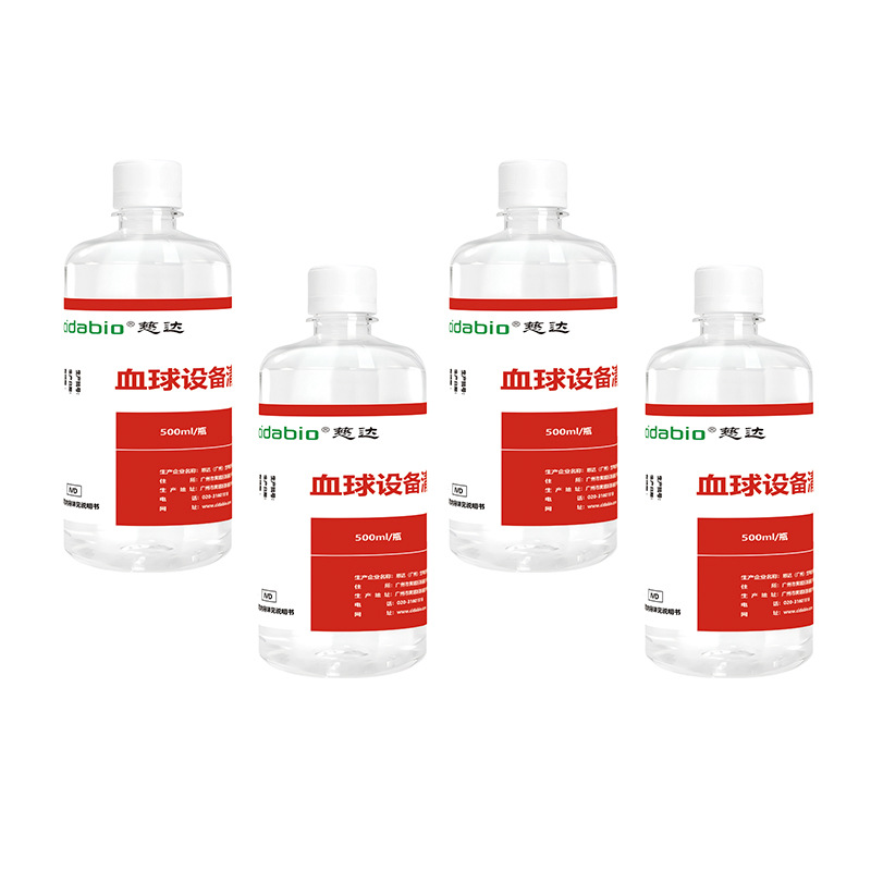 Blood Ball Equipment Cleaning Liquid Blood Ball Cd Cleaning Liquid Fully Automatic Blood Cell Analyzer Cleaning Agent Experiment Cleaning Fluid