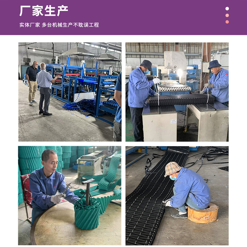 S-Wave Cooling Tower Filler, Fiberglass Cooling Tower Filler for Breeding, Square and Round Tower Cooling Pp Cooling Tower Filler