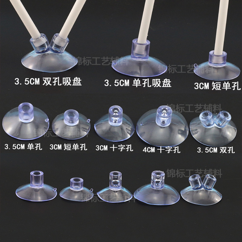 2.0-8cm Mushroom Head Suction Cup Transparent Strong Glass Kitchen Plastic Size Perforated Parking Card Vacuum Suction Cup