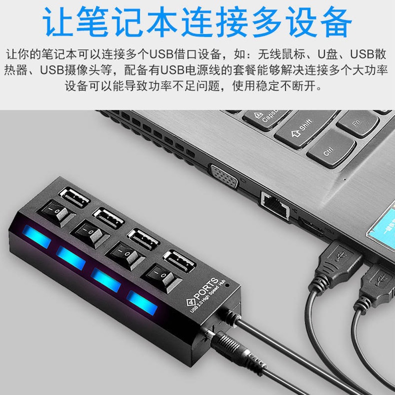 SOURCE manufacturer 2.0 splitter USB HUB USB expander one-to-four-port independent Switch USB HUB