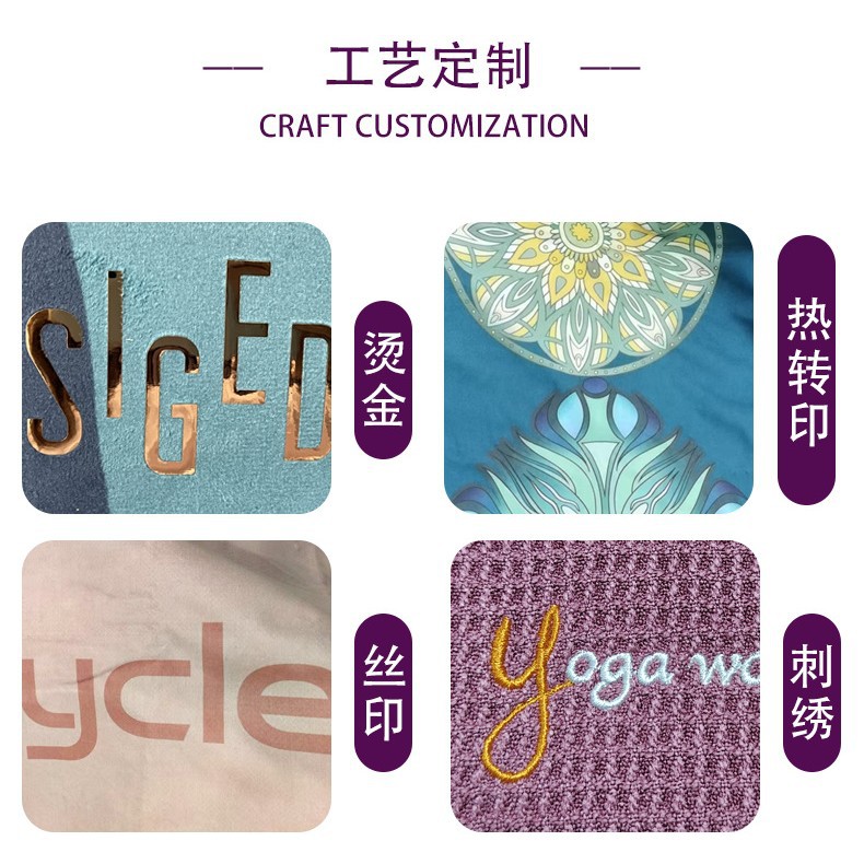 Yoga towel indoor non-slip professional towel mat sweat-absorbent machine washable thin portable yoga dirty blanket