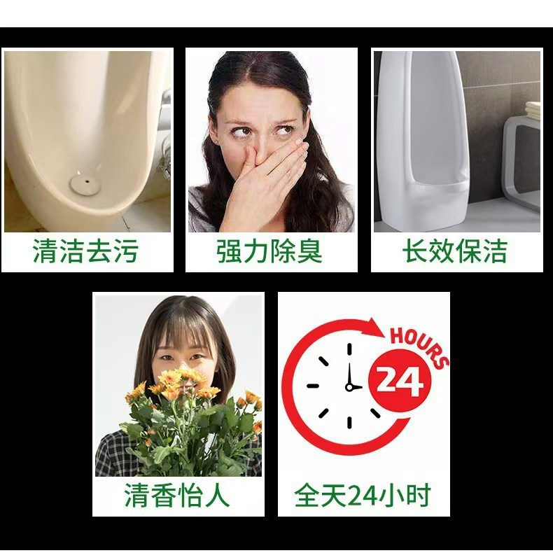 Manufacturer Supplies Men's Urine Deodorizing Balls, Toilet Bathroom Aromatic Balls, Toilet Cleaning Balls, Bathroom Deodorizing and Odor Removal Balls