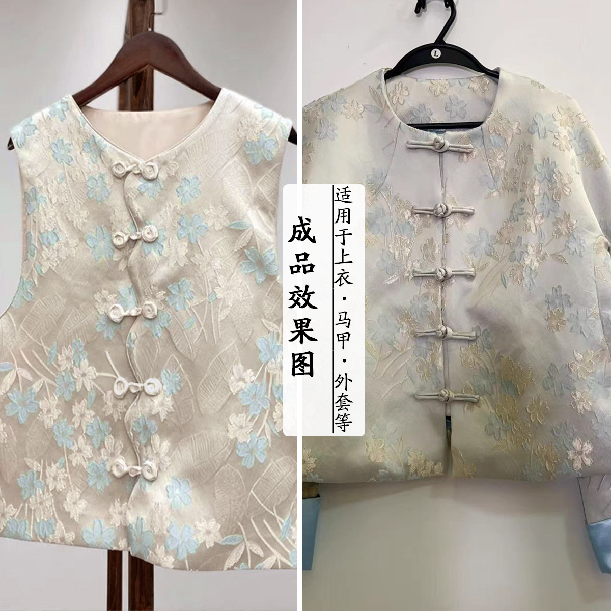 "FS180 Begonia Flower" New Chinese Imitation Song Brocade Clothing Fabric Hanfu Vest Brocade Silk Satin Jacquard Fabric