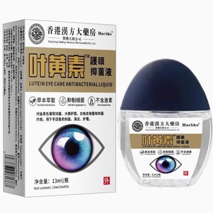 Hong Kong Pharmacy Tonggu Ointment for Neck, Shoulder, Waist, and Leg Discomfort and Joint Pain Relief, Same Model as on Douyin