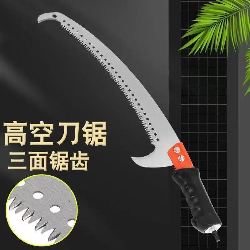 High-Branch Saw Garden Tool Extension Pole Telescopic Hand-Made Fruit Tree Pruning Saw High-Altitude Saw Branch Pruning Saw